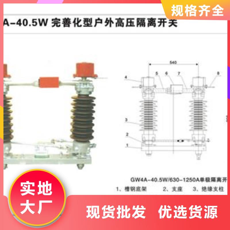黄山RWK-500V/1000低压隔离刀闸