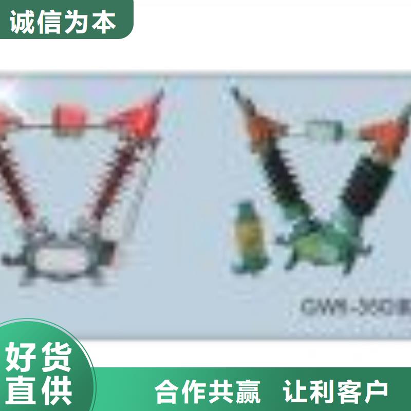 曲靖GW4-35GDW/1250A隔离开关樊高