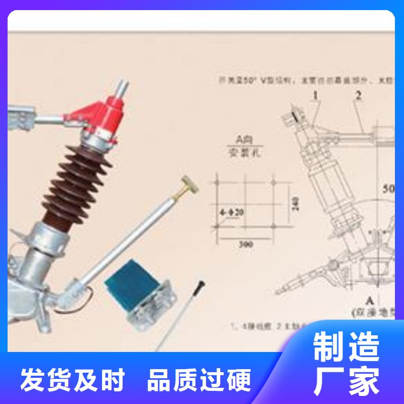 贵州HRWK2-0.5/400低压隔离刀闸