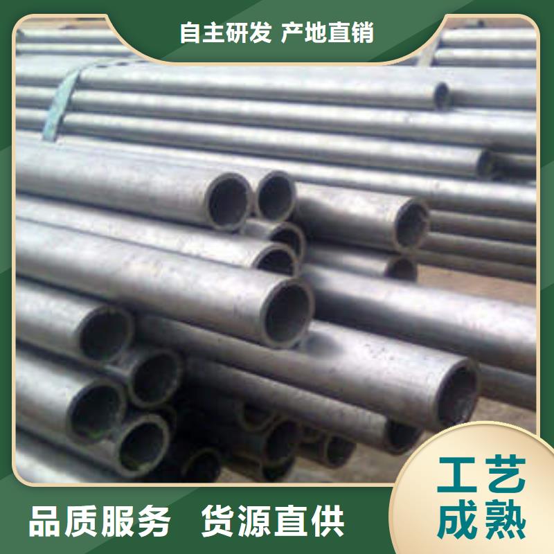 质量优的45号精密钢管生产厂家支持非标定制
