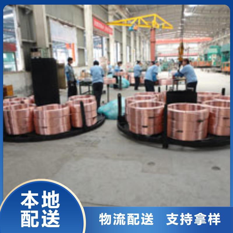 扬州【8*1.5包塑铜管】厂家发货快