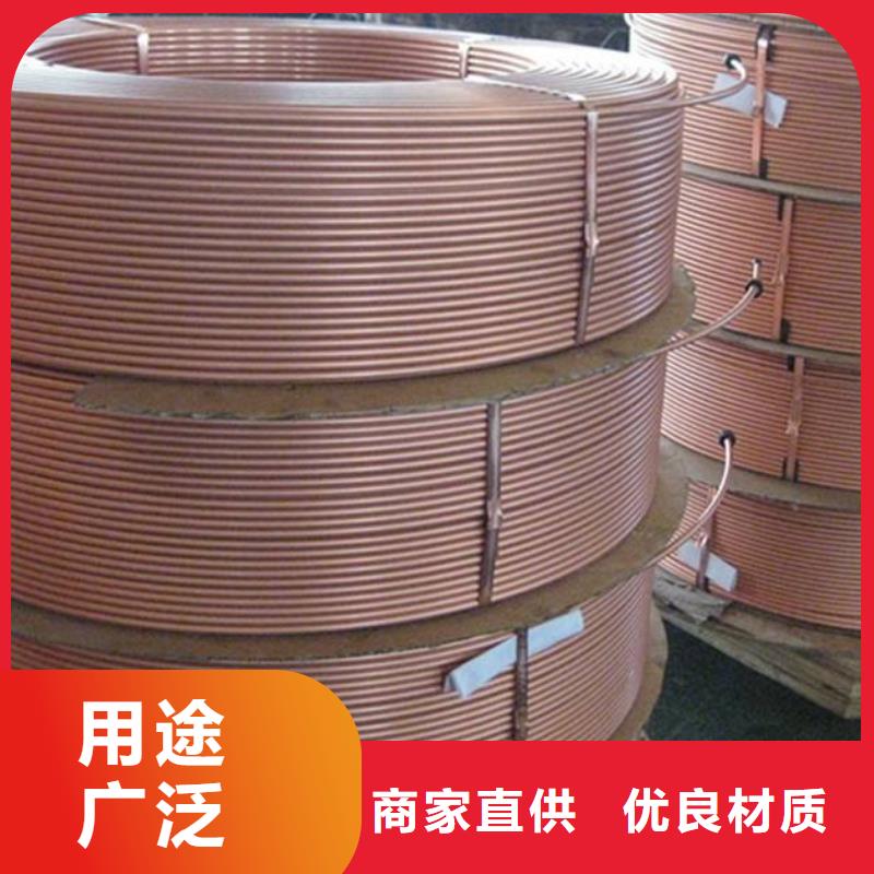 四川质量可靠的《PVC覆塑铜管8*1.5》批发商