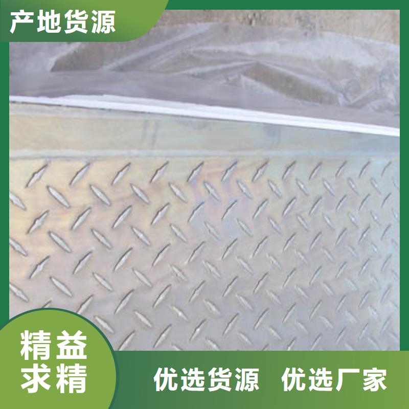 可定制的保定冷库地面铺的花纹铝板供货商
