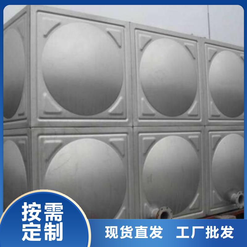 定西安定不锈钢保温水箱组装式不锈钢水箱
