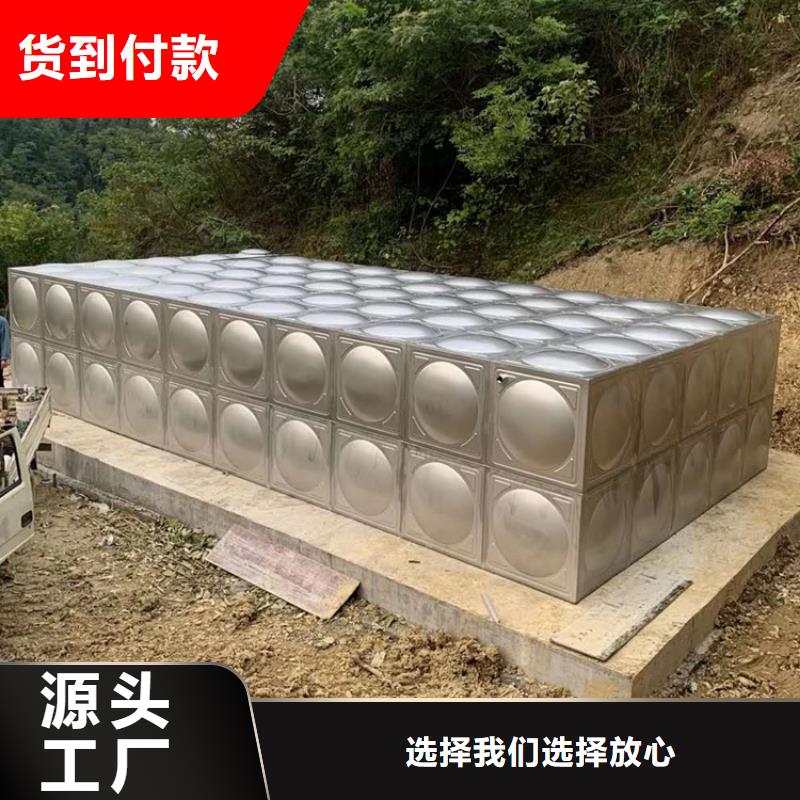 北京专业销售不锈钢保温水箱-保质