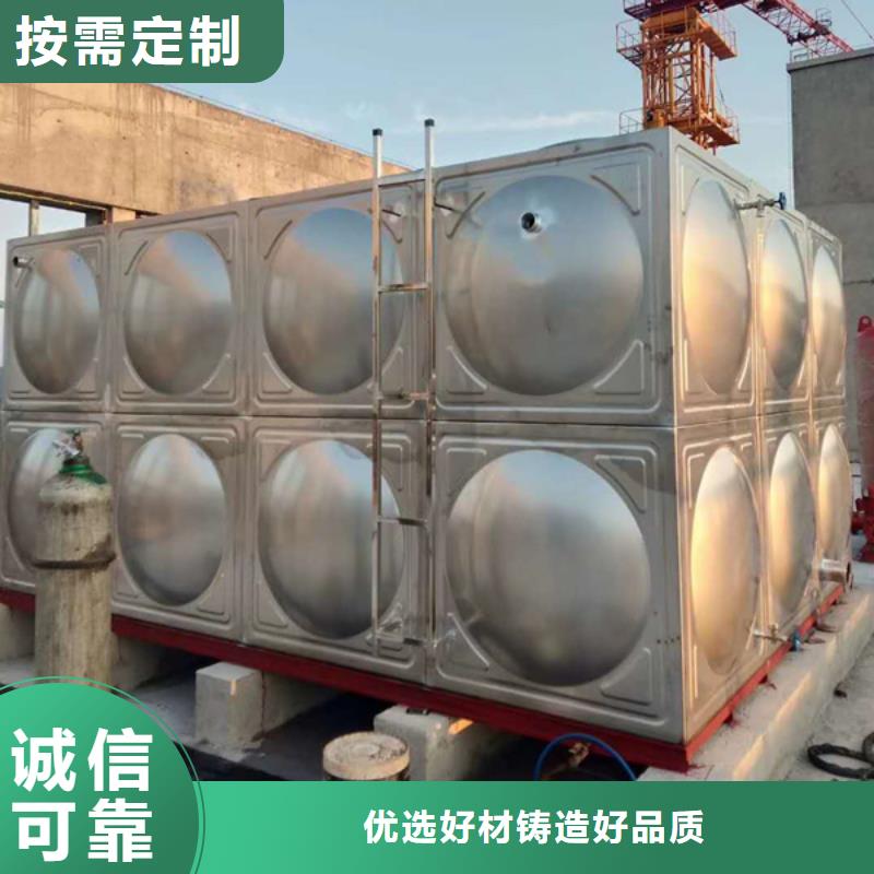 ​优质的不锈钢焊接水箱-实体厂家可定制