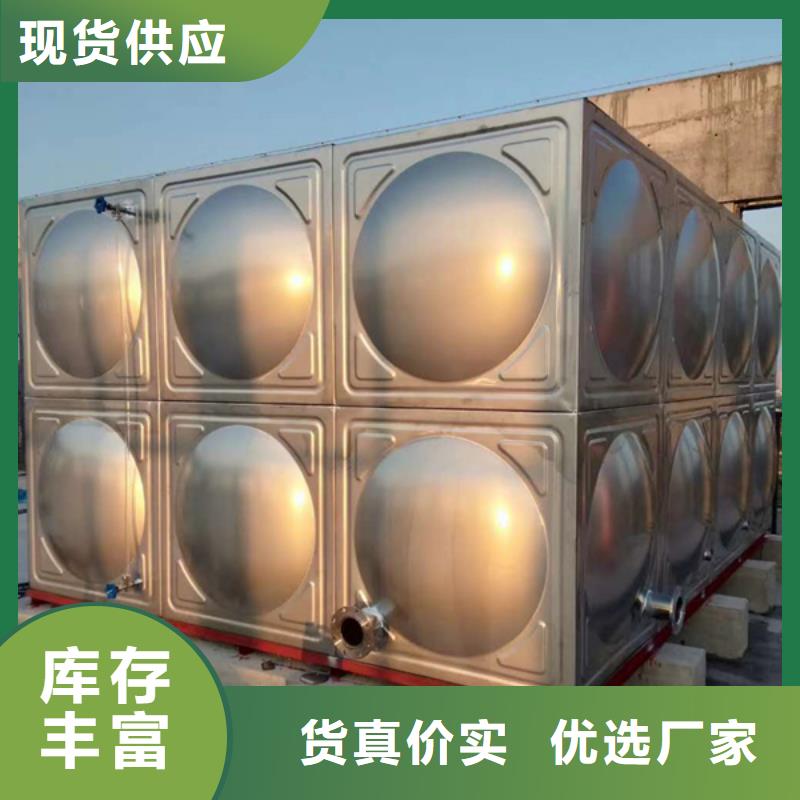 好消息：黑龙江不锈钢水箱厂家优惠直销