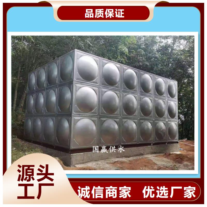不锈钢水箱十大双模式供水当地供应商