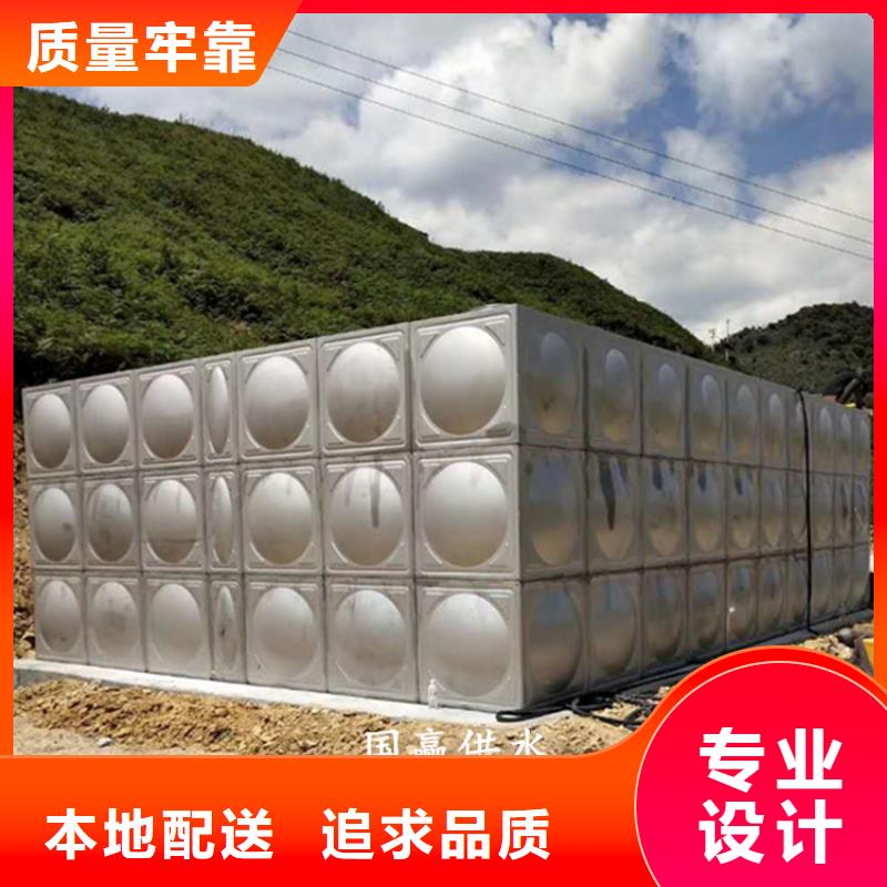 三亚市组合式不锈钢水箱自动供水系统