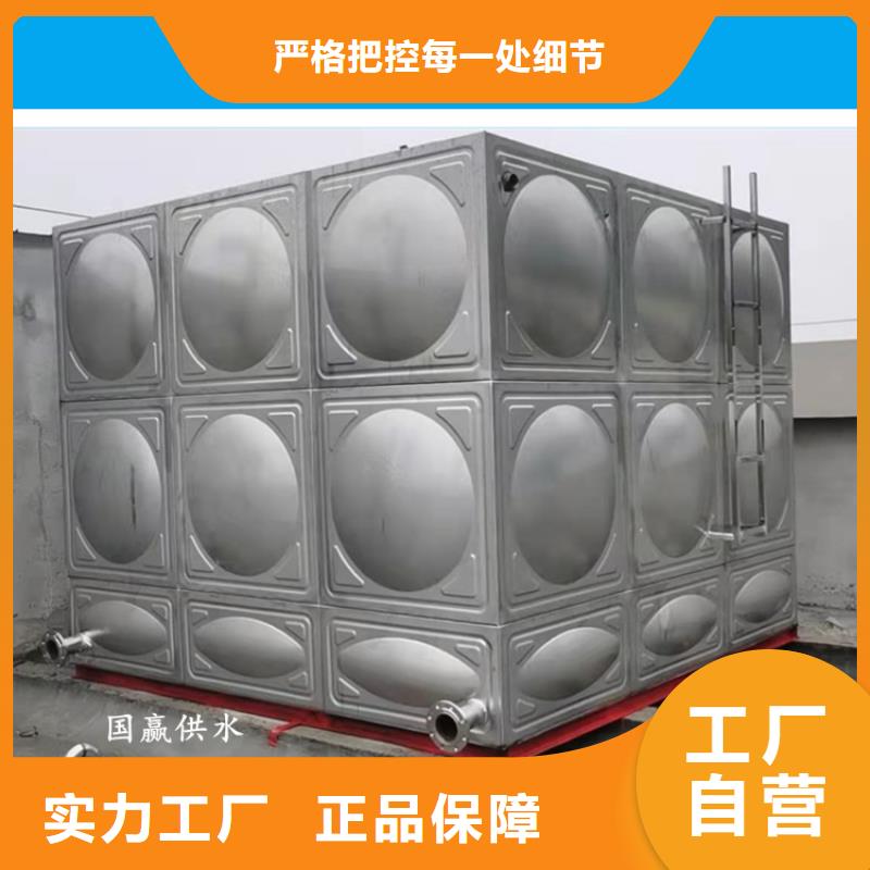 质优价廉的不锈钢保温水箱销售厂家本地生产厂家
