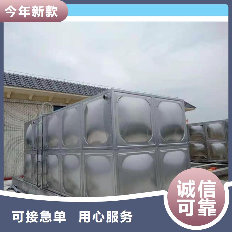 林芝优惠的不锈钢保温水箱厂家