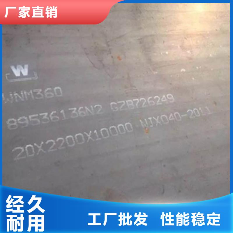 海沧涟钢NM450耐磨钢板切割-天津NM400耐磨钢板同城生产厂家