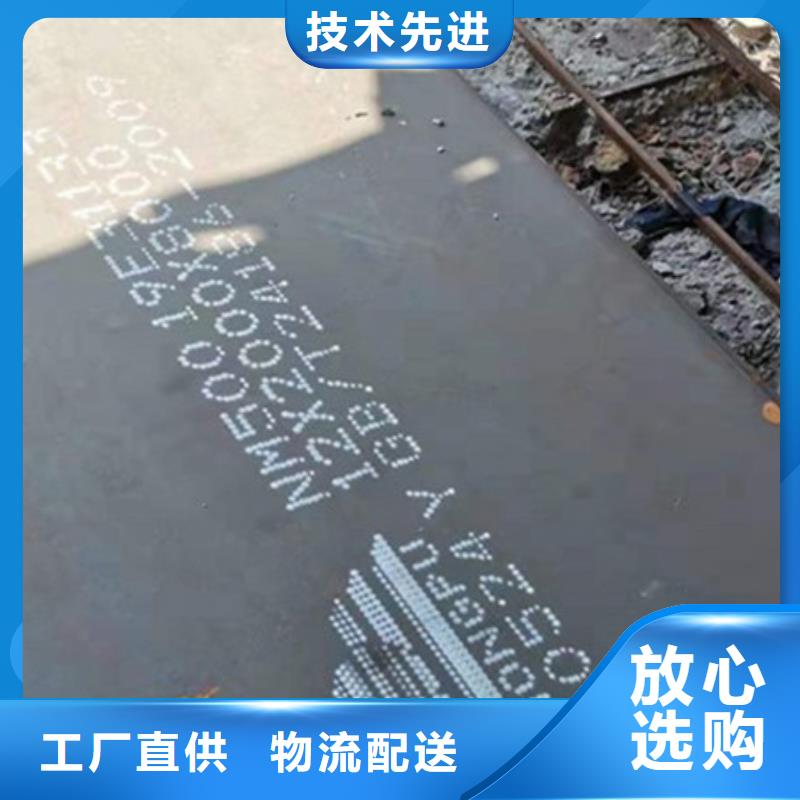 赵县500耐磨钢板市场整体报价分化真正让利给买家