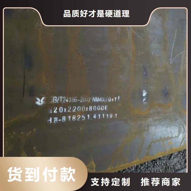 海南陵水县涟钢NM400耐磨钢板的机械强度实拍展现