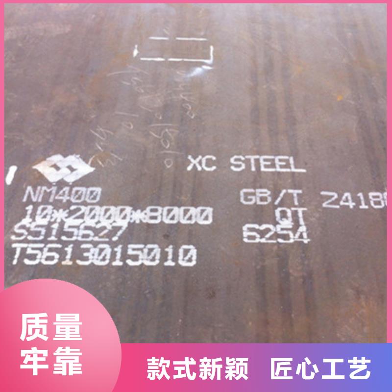 光明涟钢NM500耐磨钢板零割价格本地服务商