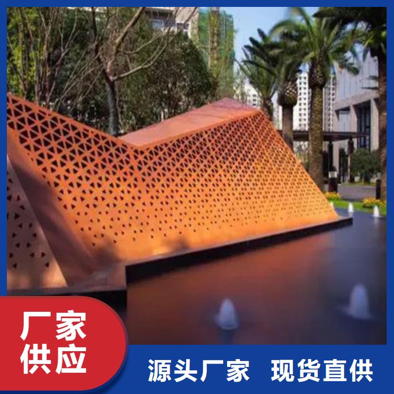 Q335NH灯箱耐候板镂空雕刻景观造型加工厂当地制造商