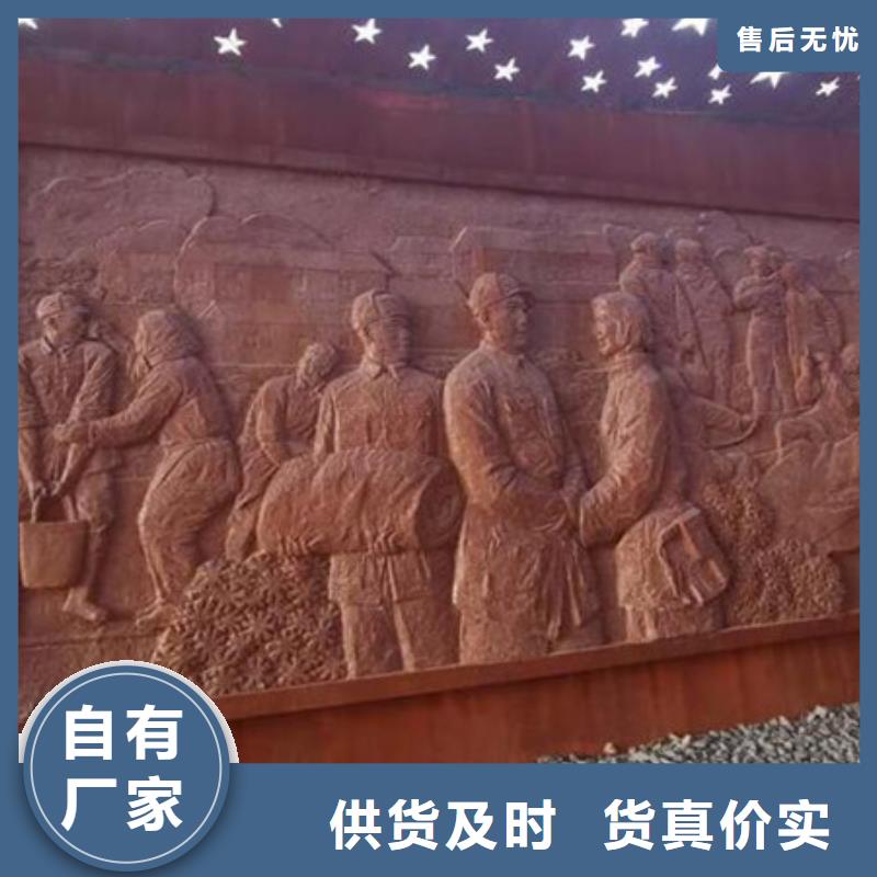 汉中市西乡雕塑锈钢板多少钱