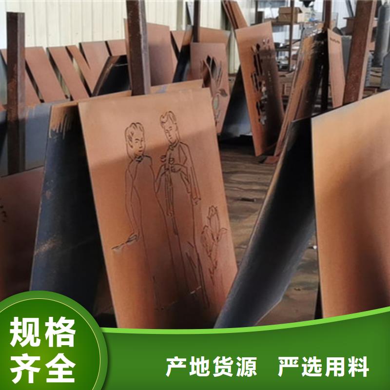 荆州5mm耐候钢板安装案例