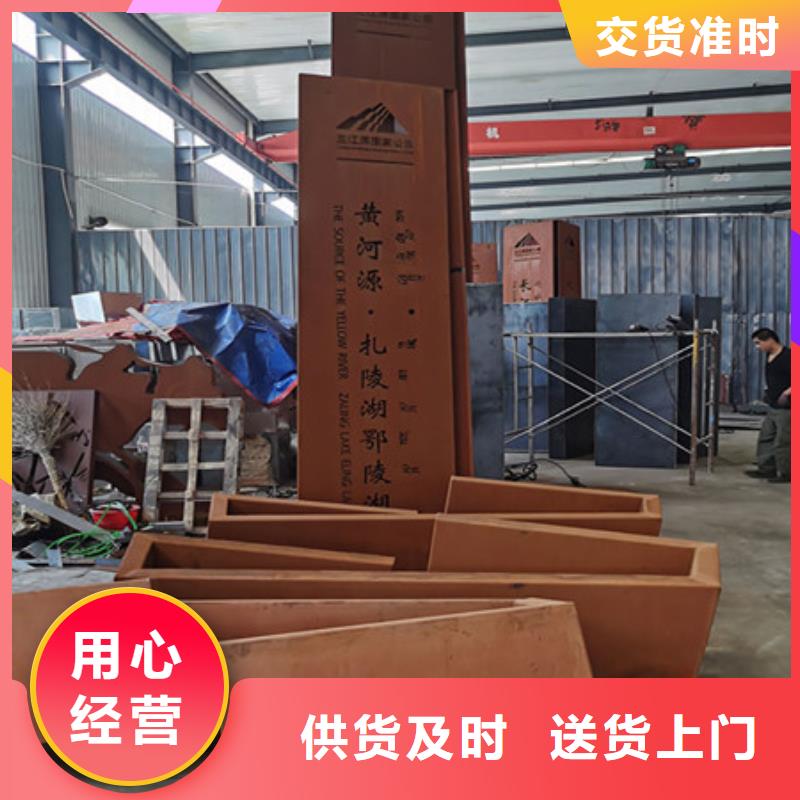 夏津锈面耐候钢板镂空雕刻景观造型加工厂同城制造商