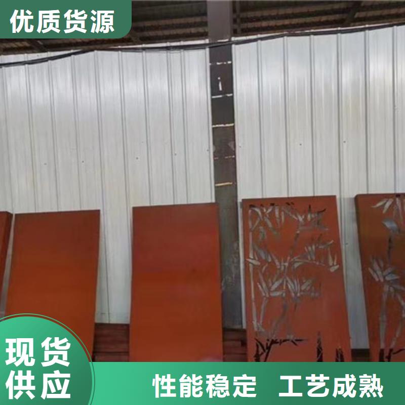 锦州耐候钢板园林雕刻镂空喷砂固锈