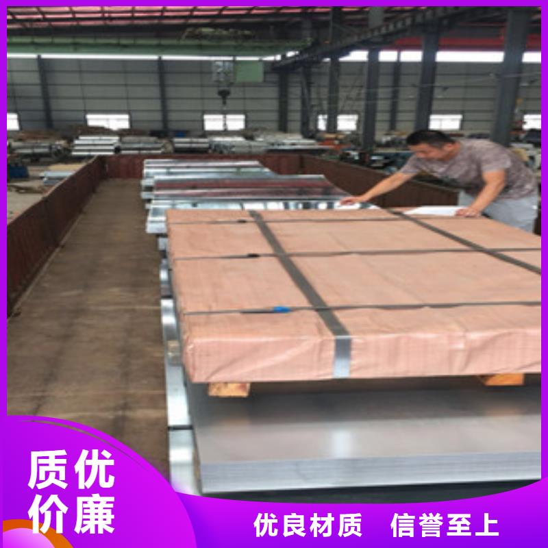 欢迎访问南京310s不锈钢板市场批发处