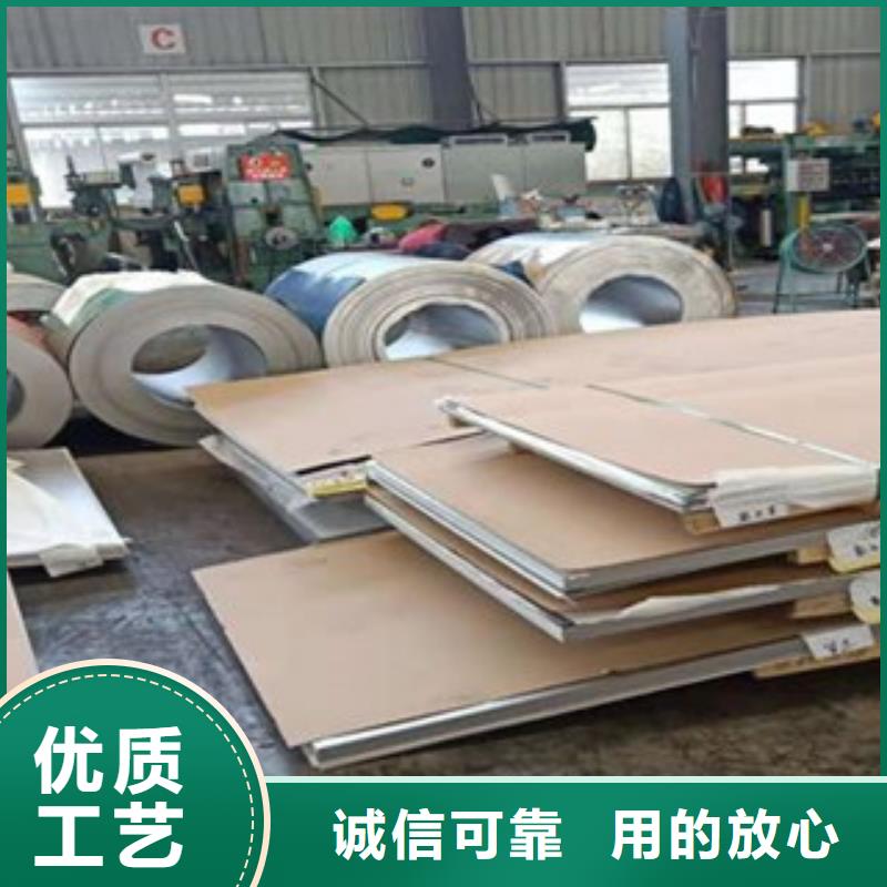 201不锈钢板集团公司销售市场源头工厂