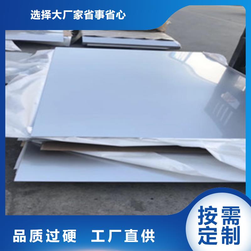 徐州0.3毫米化工厂保温设备不锈钢皮零售批发