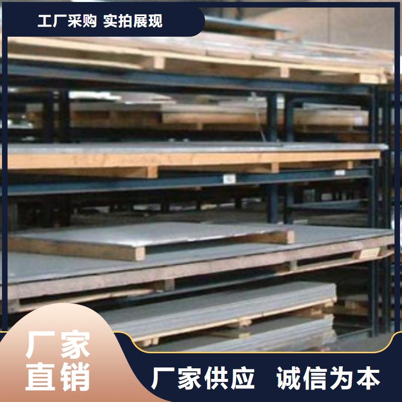 安庆0.4毫米厚不锈钢卷板厂家销售