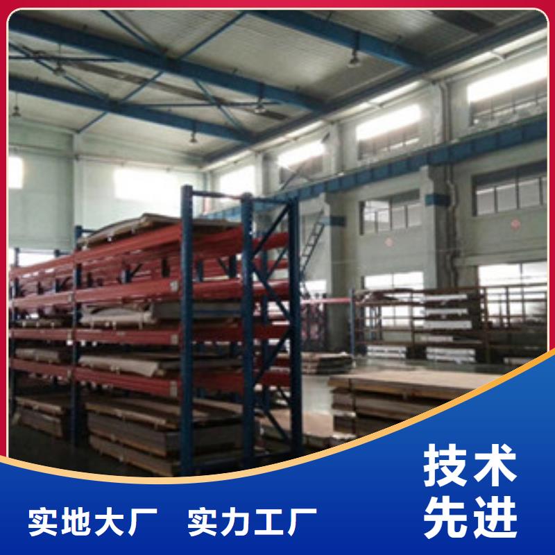 欢迎访问南京316L不锈钢板厂家批发