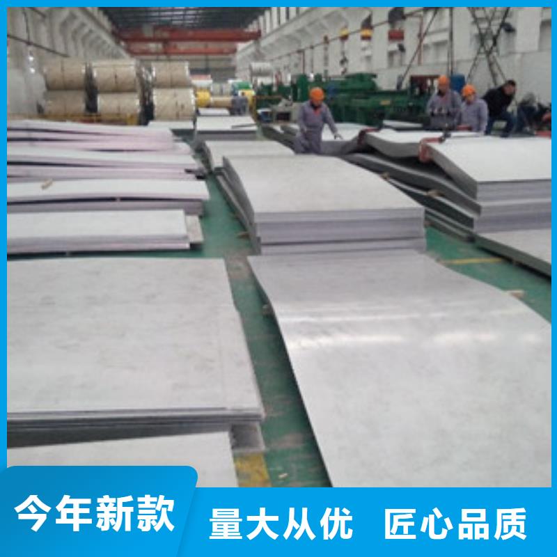 天津0.4毫米保温不锈钢卷板厂家销售