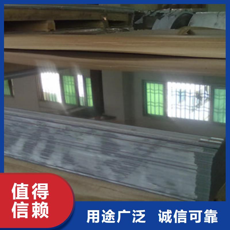 上海0.5毫米不锈钢卷板厂家销售