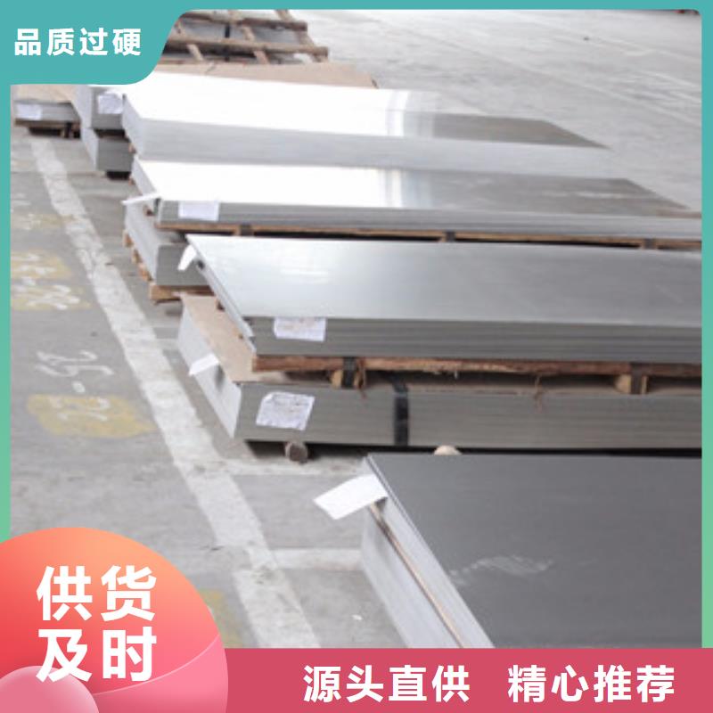 漳州304不锈钢板市场总经销厂家销售处