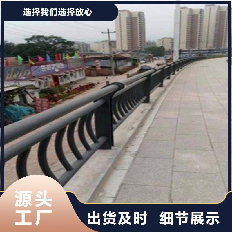 北京室外不锈钢防护栏杆现货热销