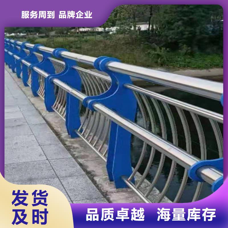 武汉不锈钢河道护栏公司发货快