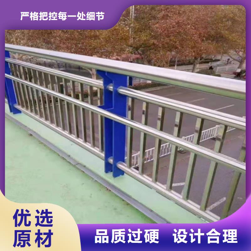 不锈钢碳素钢复合管护栏设计施工