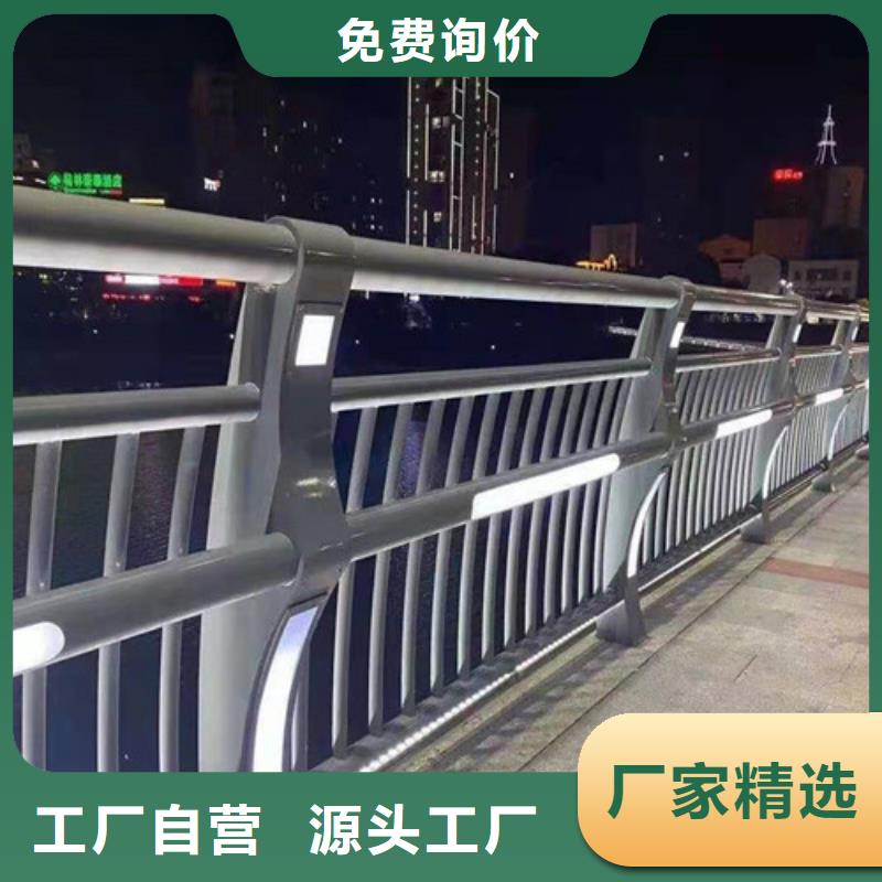 云南不锈钢碳素钢复合管桥梁护栏定制-实力厂家