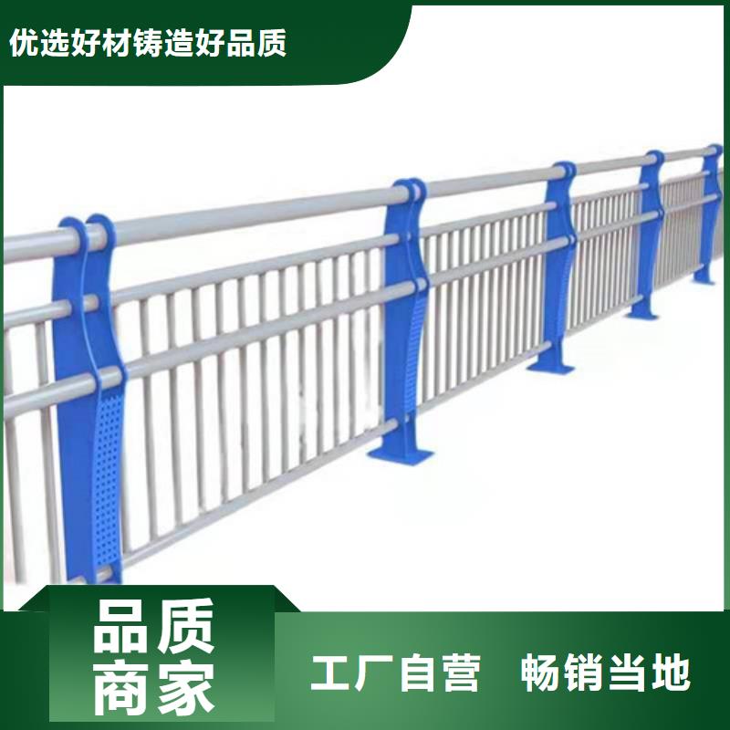遂宁质优价廉的不锈钢复合管桥梁护栏厂家