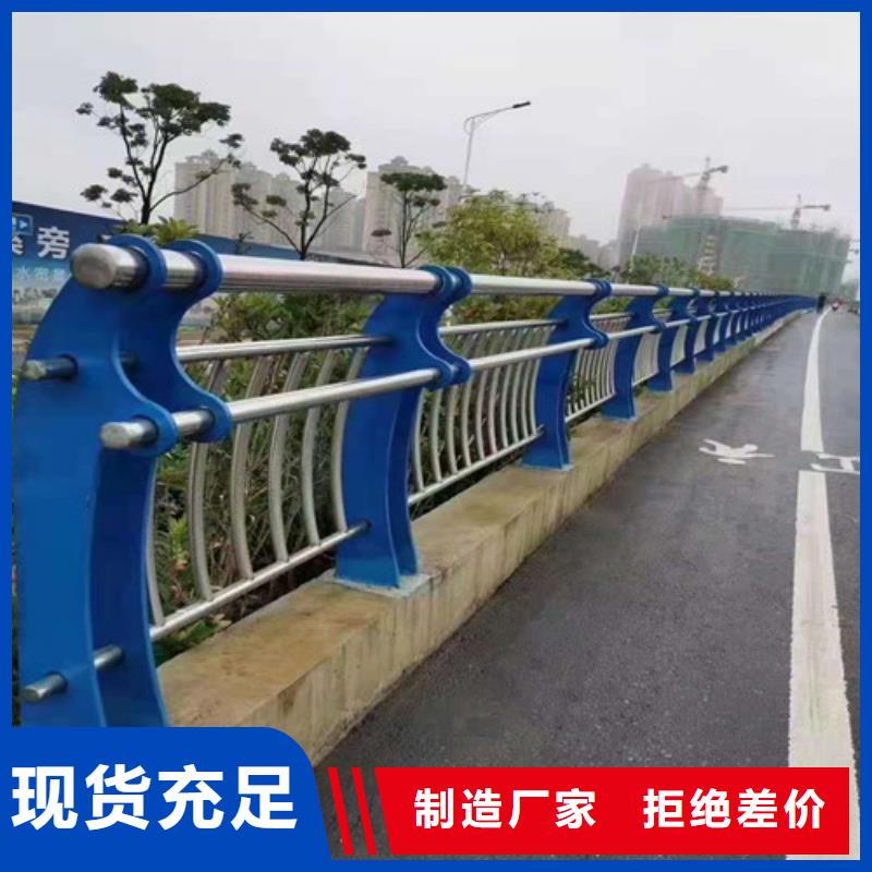广州不锈钢碳素钢复合管栏杆可按需定制