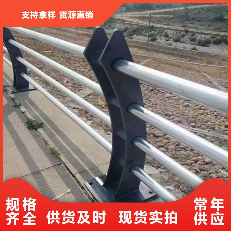 现货供应不锈钢复合管河道护栏的芜湖厂家