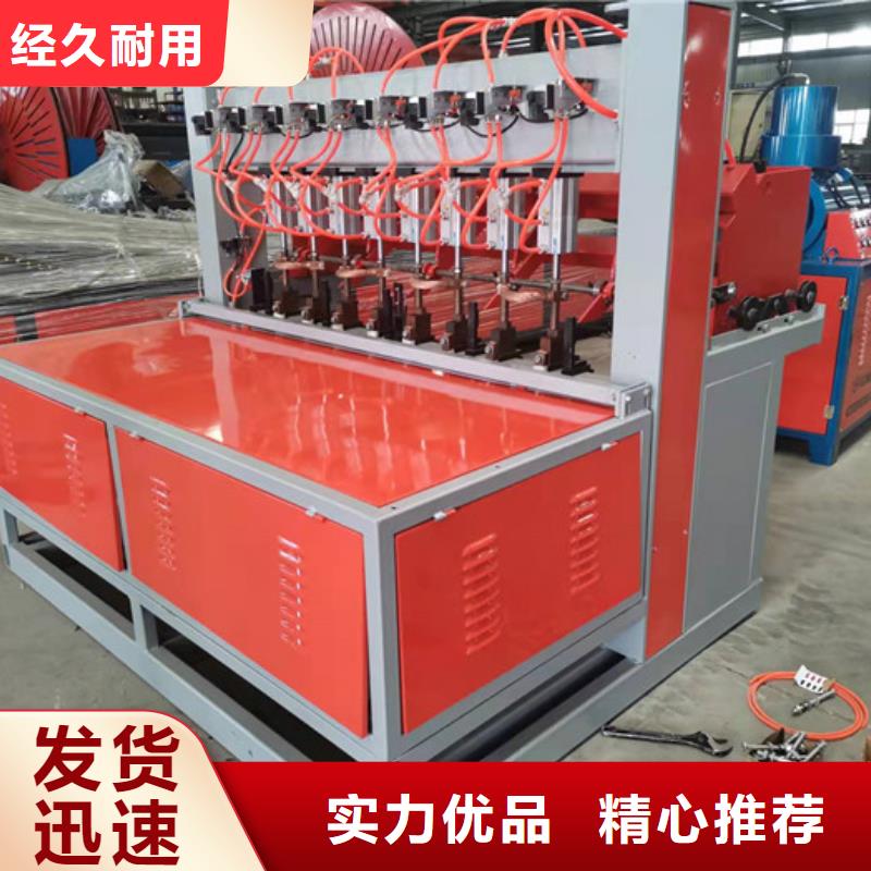 郑州钢筋网焊网机-实力厂家