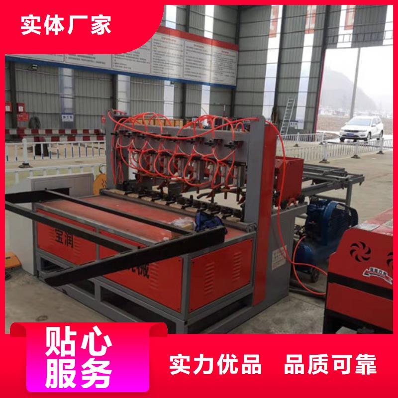 贵州黔西南钢筋焊网机常用指南