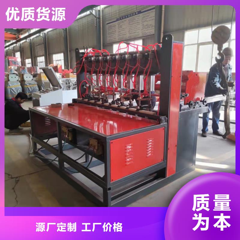 焊网机（排焊机）厂家排行同城生产厂家