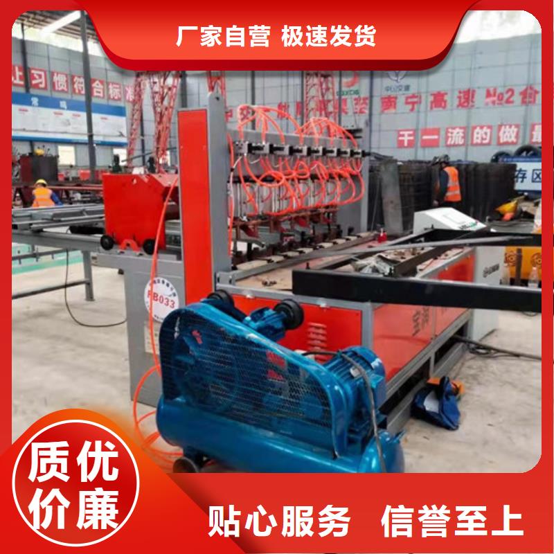 钢筋网片焊接机（排焊机）性能特点本地经销商