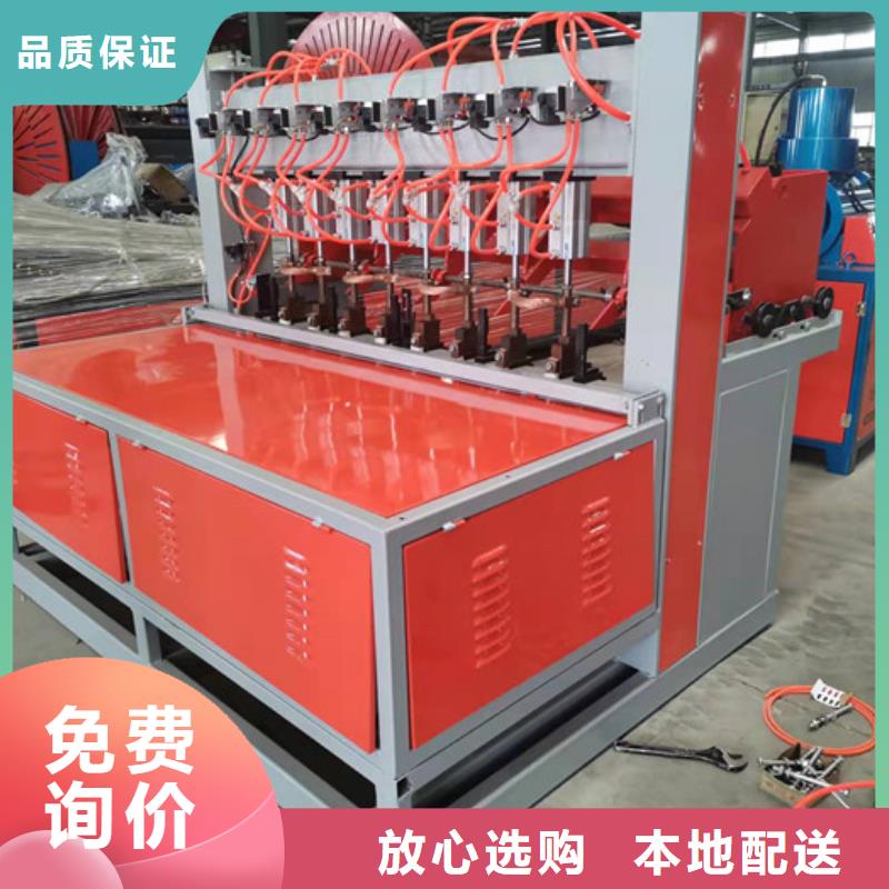 浙江杭州钢筋网片焊接机订制