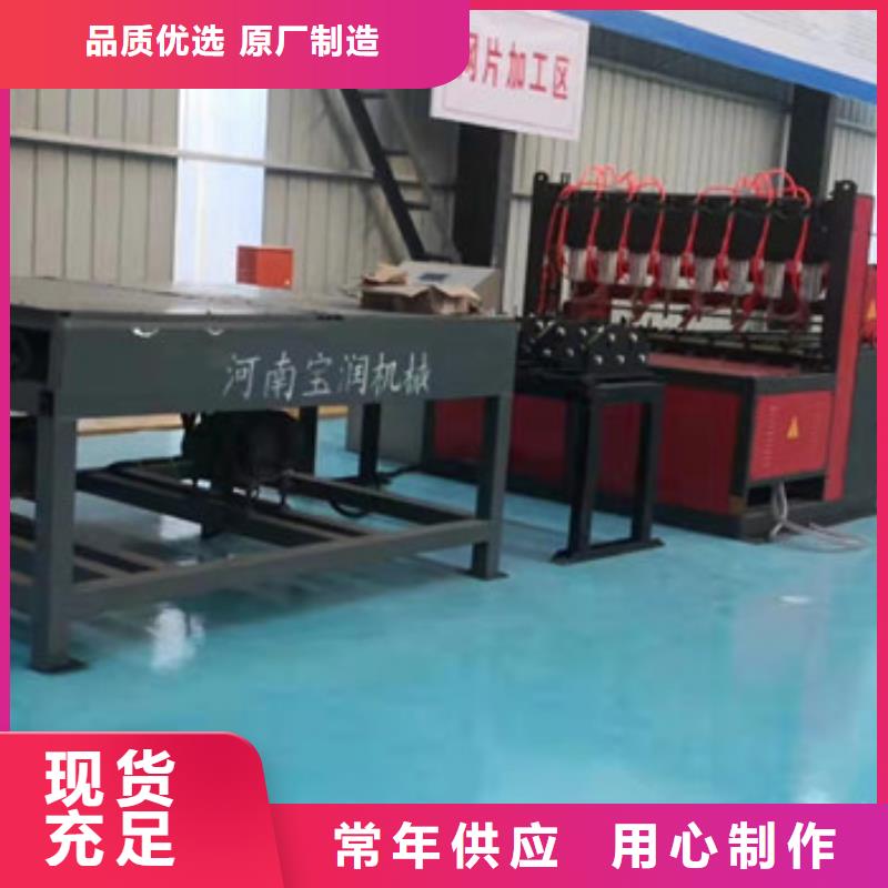 浙江宁波钢筋网片焊机专业制造