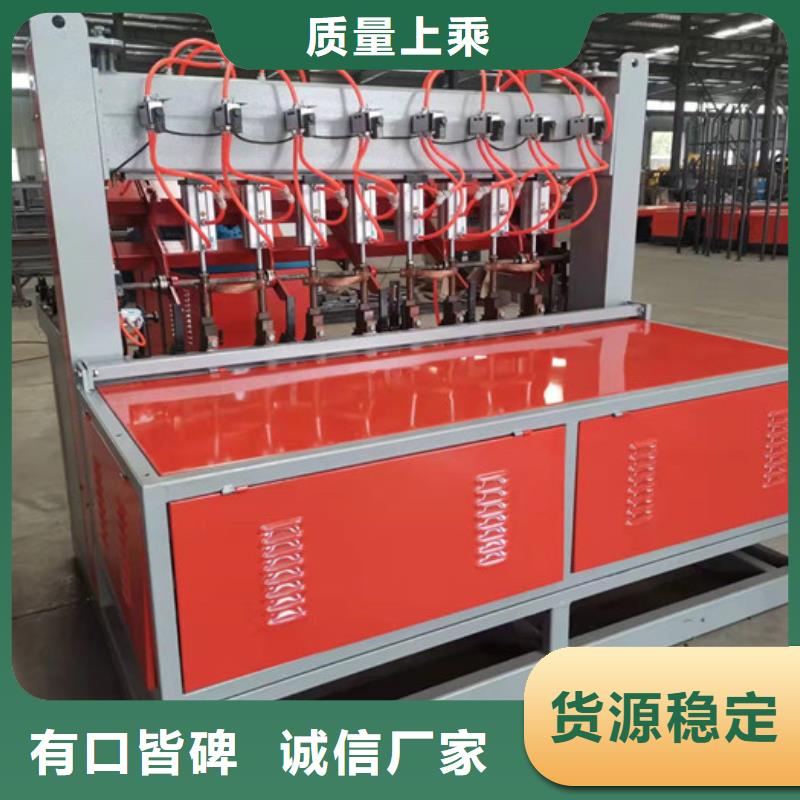 枣庄市全自动钢筋网焊网机现货直供