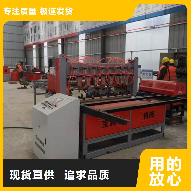 安徽安庆全自动焊网机生产线找宝润机械