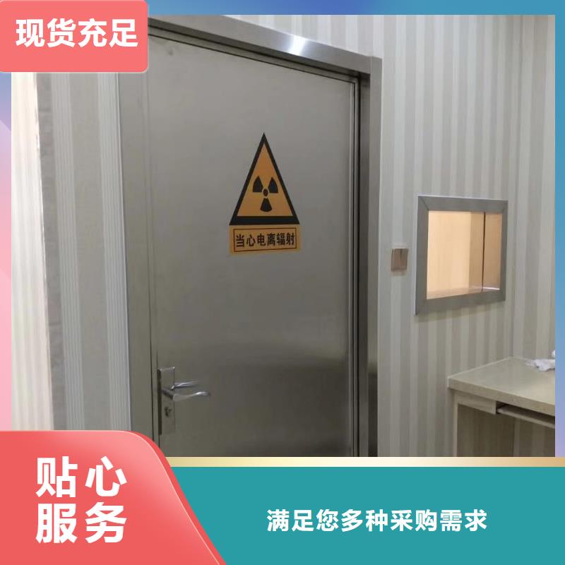 长沙乡镇卫生院防辐射铅门生产厂家