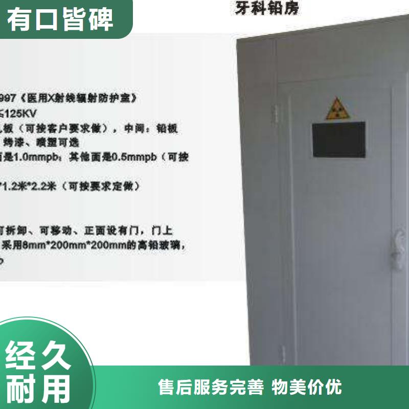 江西宠物医院防护铅板生产厂家