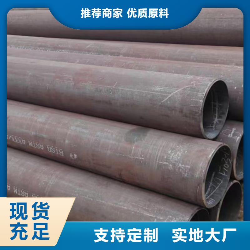 资讯：芜湖Q345E无缝钢管生产厂家